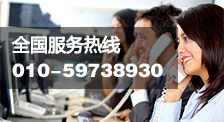 全球服务热线:400-180-6181