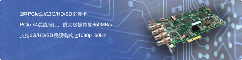 VisionSDI2
