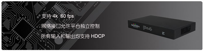DATAPATH FX4
