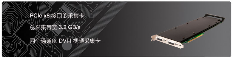 VisionHD4